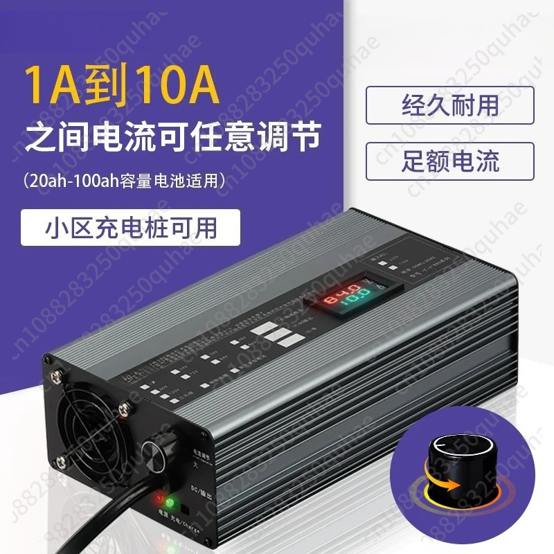 72V 15A Fast Charger - 고전류 조절식 충전기, 48/60/72V 8A 10A