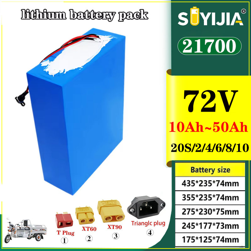 72V 50Ah 21700 Lithium Battery - 리튬 배터리 21700 72V 50Ah 40Ah